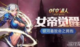 女帝觉醒爆料视频,揭秘神秘力量，一统江湖的传奇之旅