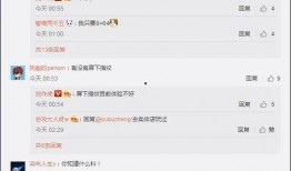 娱乐我疯狂爆料免费阅读